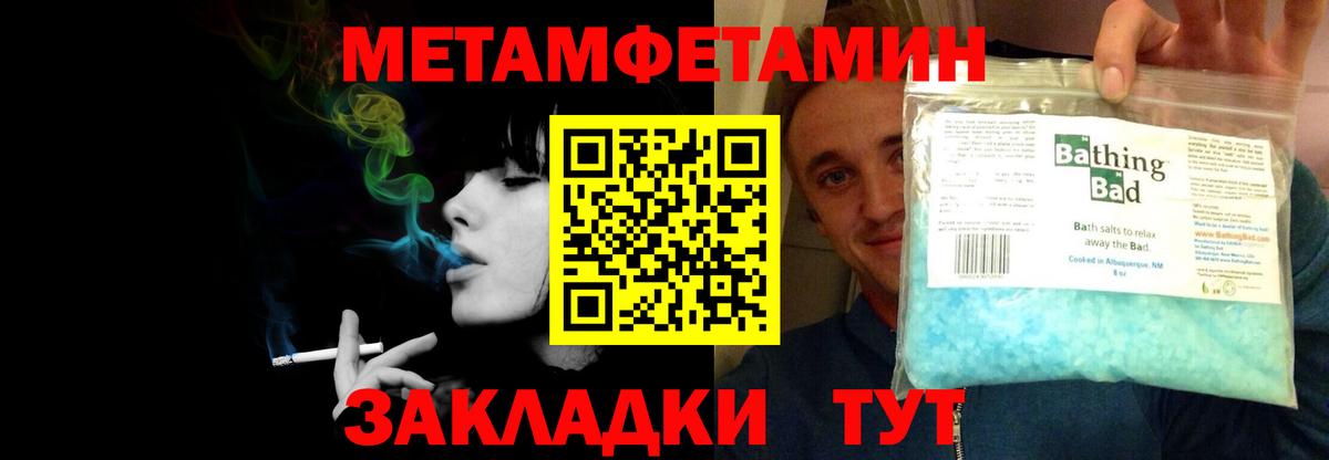 Amphetamine 98% Горячий Ключ