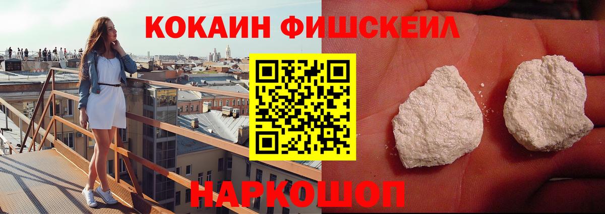 Cocaine 98% Горячий Ключ