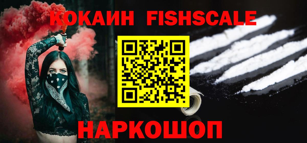 COCAIN 99%  КОКАИН 98%  Горячий Ключ  Cocaine  Вход с VPN 
