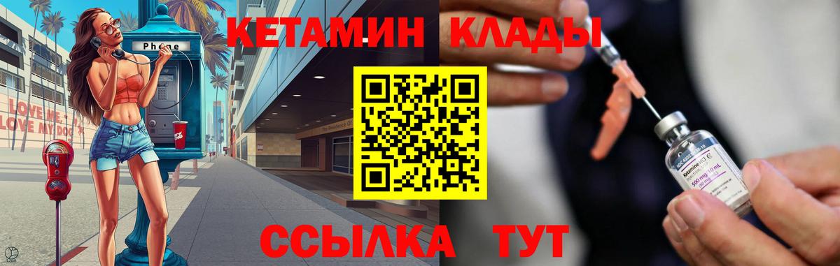 ГАШ  Гашиш  A PVP СК   Вход с VPN  COCAIN  Меф   Горячий Ключ  Канабис 