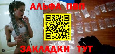 apvp Балашиха