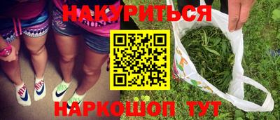 бошки Балахна