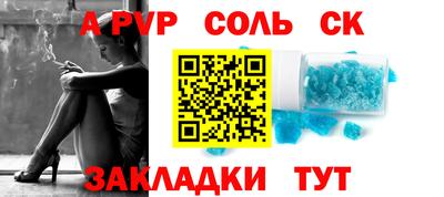 apvp Балашиха