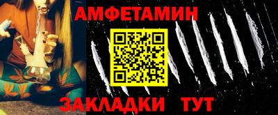Альфа ПВП Балаково