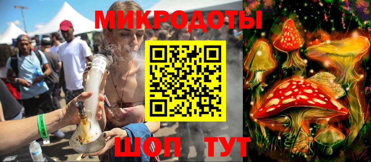 Псилоцибиновые грибы мухоморы  Вход с VPN  где купить наркоту  Горячий Ключ 