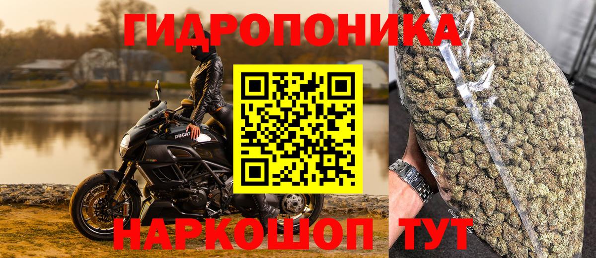 Марихуана марихуана Горячий Ключ