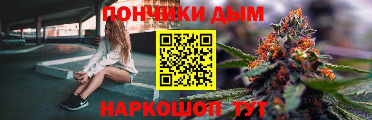 Горячий Ключ  Каннабис ГИДРОПОН  Марихуана ГИДРОПОН  Каннабис тримм  Вход с VPN 